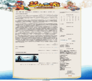 OBLOG 梦幻西游