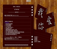 OBLOG 我的日记本