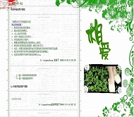 OBLOG 相爱-2