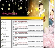 OBLOG 有星星的晚上