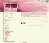 OBLOG  鱼的爱情