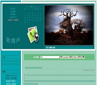 OBLOG 老树