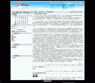 OBLOG 水中月