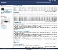 OBLOG 经典蓝