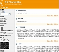 OBLOG 黄金时代