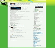 OBLOG Children Green