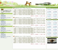 OBLOG 宠物家园