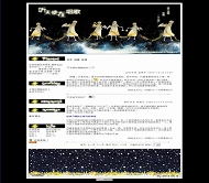 OBLOG 听天使唱歌