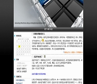 OBLOG 科技线条