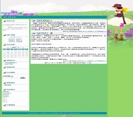 OBLOG 心情专题[11]