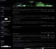 OBLOG 线条黑
