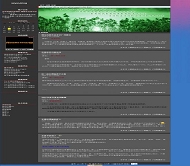 OBLOG 绿木丛林