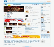 OBLOG 爬鸟博客网