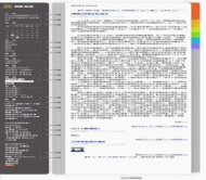 OBLOG 记事本