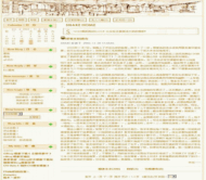 OBLOG 简约设计