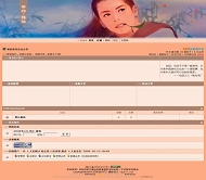 PHPWind论坛 仙剑