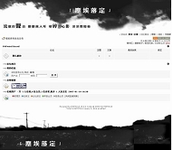 PHPWind论坛 尘埃落定