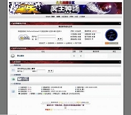 PHPWind论坛 动漫社区