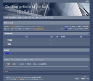 PHPWind论坛 神秘蓝风格