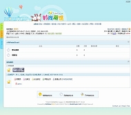 PHPWind论坛  QT时尚风格