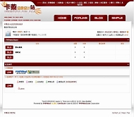 PHPWind论坛 RS风格