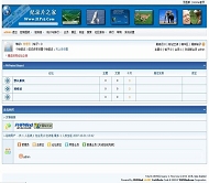 PHPWind论坛 红色深海