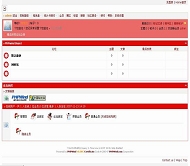PHPWind论坛 unofsnow