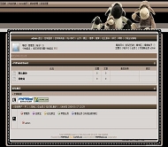 PHPWind论坛 可爱公仔风格
