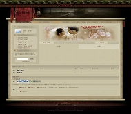 PHPWind 忘情号[三]风格