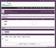 PHPWind 简约急速5色模板