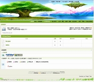 PHPWind 绿树下模板