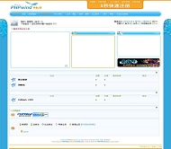 PHPWind 游戏站模板