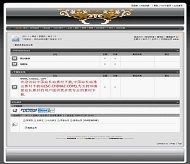 PHPWind 黑色模板