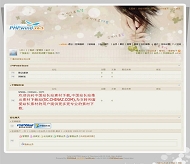 PHPWind lwid-23模板