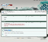 PHPWind 墨模板
