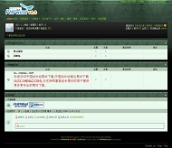 PHPWind stone岩石模板