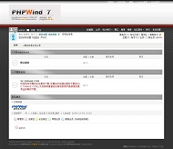 PHPWind 艺典模板