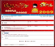 PHPWind 新年新气象模板