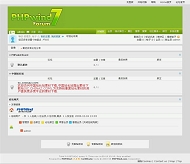 PHPWind dodostyle模板