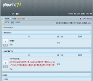PHPWind 雅&洁模板
