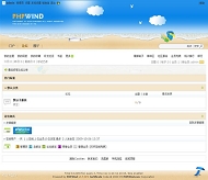 PHPWind 沙滩模板
