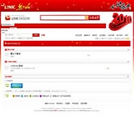 PHPWind 和谐盛世模板