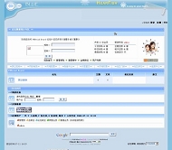 PHPWind论坛 快乐年代