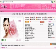 PHPWind论坛 经典紫红