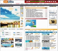 动易CMS 时尚动力