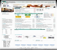 动易CMS 商标热线