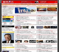 动易CMS 衢州电脑网