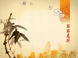 节节高升PPT模板下载