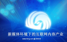 宣传介绍PPT模板下载