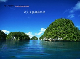 景点风景PPT模板下载